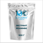 Купить Экстракт йохимбе сухой, 500 гр