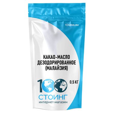 Какао-масло дезодорированное (Малайзия) 500 гр