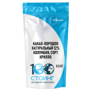 Какао-порошок натуральный 12% Колумбия, сорт Крилло (500 гр)