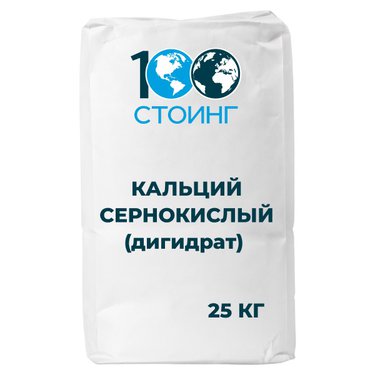Кальций сернокислый (дигидрат) (Е516)