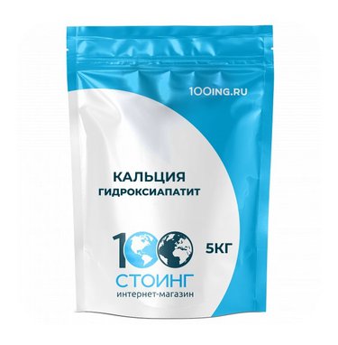 Кальция гидроксиапатит | 100ing.ru