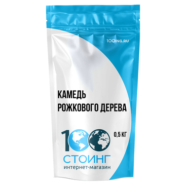 Камедь рожкового дерева (500 гр)
