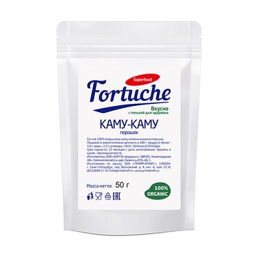 Каму-каму ягоды (молотые) 50 грамм