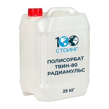 Полисорбат (твин-80) (Радиамульс)