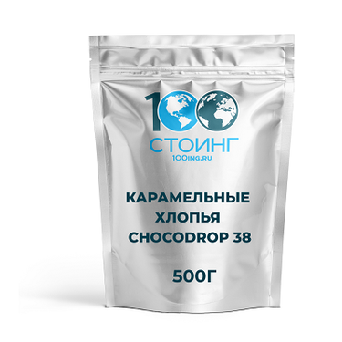 Карамельные хлопья Chocodrop 38 (помадки 3-8 мм) 500 гр СРОК ГОДНОСТИ ДО 29.12.2022