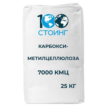 Карбоксиметилцеллюлоза 7000  (КМЦ) (E466)