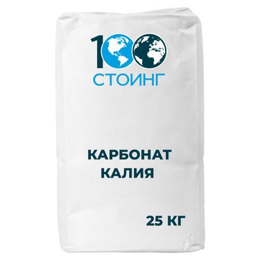 Карбонат калия пищевой, 25 кг