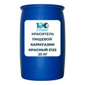 Купить Краситель пищевой водорастворимый "Кармуазин" (Е122)