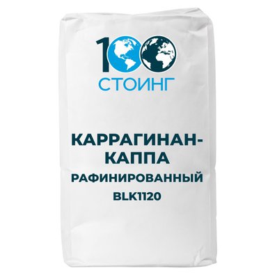 Каррагинан-каппа рафинированный BLK1120