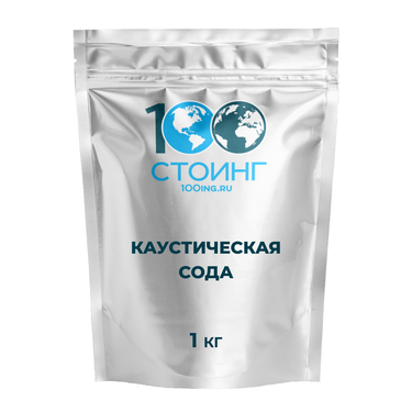 Каустическая сода (гидроксид натрия, натр едкий) гранулы, 1 кг