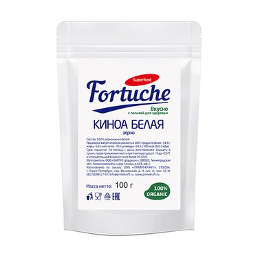 Киноа белая (зерно) 100 грамм