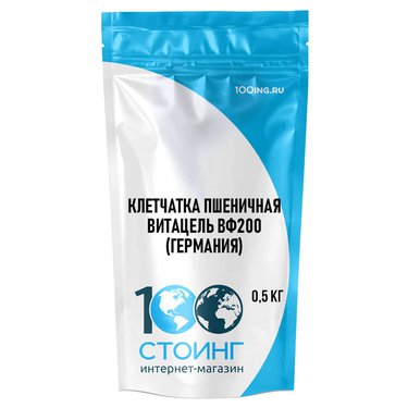 Клетчатка пшеничная Суперцель ВФ200 (Германия) (0,5 кг)