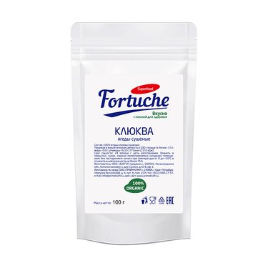 Клюква сушеная 100 грамм