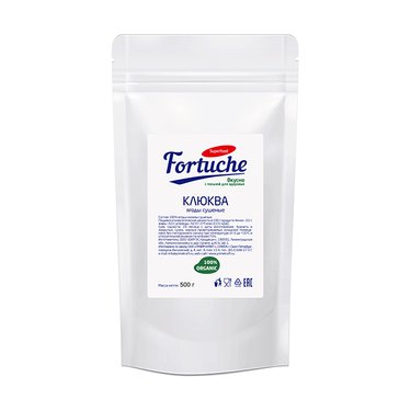 Клюква сушеная 500 грамм