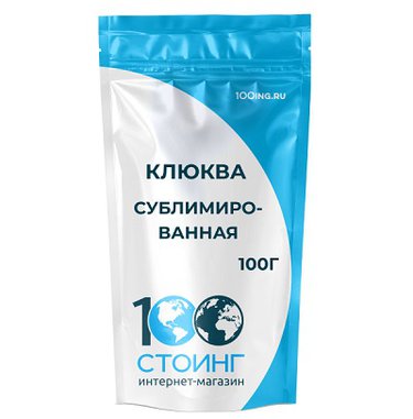 Клюква сублимированная (кусочки 1-5 мм) 100 гр