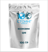 Купить Коэнзим Q10, 100 гр