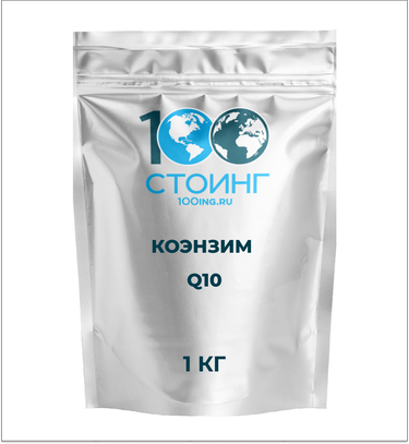 Коэнзим Q10, 1 кг