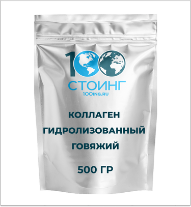 Коллаген гидролизованный говяжий, 500 гр