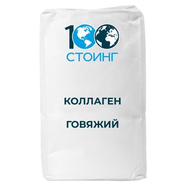 Коллаген говяжий, Китай, 20кг