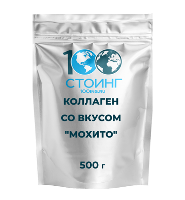 Коллаген (Collagen) со вкусом "Мохито" (Mojito) 500гр. (дой пак) "Suppl Suppl"
