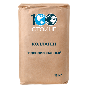 Коллаген гидролизованный