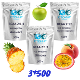 Купить Набор BCAA 2:1:1 3  вкуса (персик и маракуйя, ананас, зеленое яблоко) по 500гр
