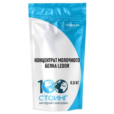 Концентрат молочного белка Ledor (0,5 кг)