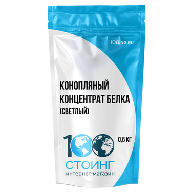 Конопляный концентрат белка (светлый) 500гр.