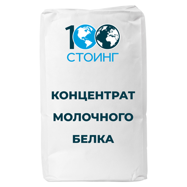 Концентрат молочного белка 85 Молвест