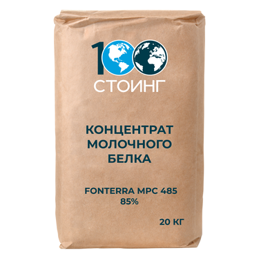 Концентрат молочного белка Fonterra MPC 485 85%