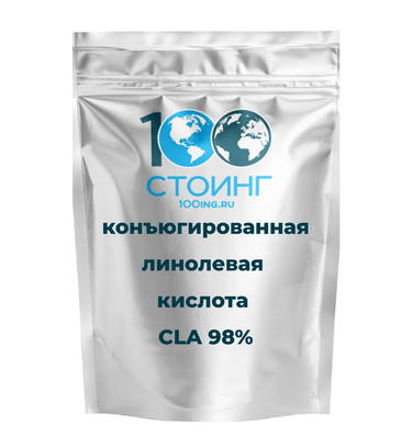Конъюгированная линолевая кислота (CLA 98%)