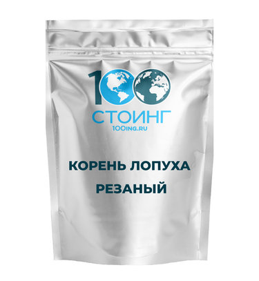 Корень лопуха сушеный, резаный, 100 гр