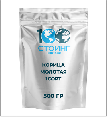 Корица молотая 1с 500 гр