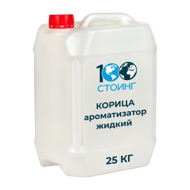 Корица 604997 ароматизатор жидкий (Cinnamon Flavour  Р0604997)