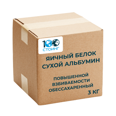 Сухой яичный белок альбумин (повышенной взбиваемости, обессахаренный) 3кг