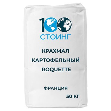 Крахмал картофельный Франция Roquette