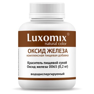 Краситель пищевой коричневый сухой "Luxomix" Оксид железа 0065 (0,2 кг)