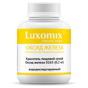 Краситель пищевой желтый сухой "Luxomix" Оксид железа 0265 (0,2 кг)