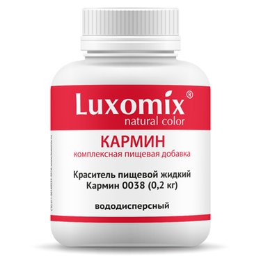 Краситель пищевой клубнично-красный жидкий "Luxomix" Кармин 0038 (0,2 кг)