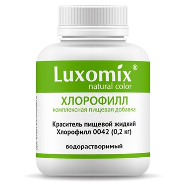 Краситель пищевой натуральный жидкий водорастворимый Хлорофилл 0042 (Е140) зеленый Luxomix , 200 гр