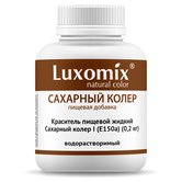 Купить Краситель пищевой жидкий "Luxomix" Сахарный колер I (Е150а) (0,2 кг)