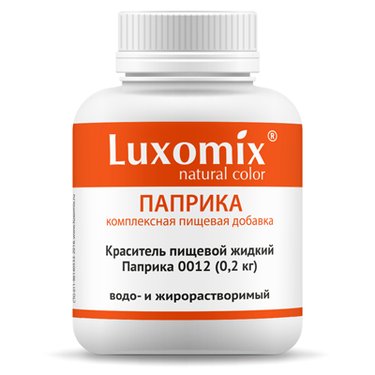 Краситель пищевой жидкий оранжевый водо- и жиро-растворимый "Luxomix" Паприка 0012 (0,2 кг)