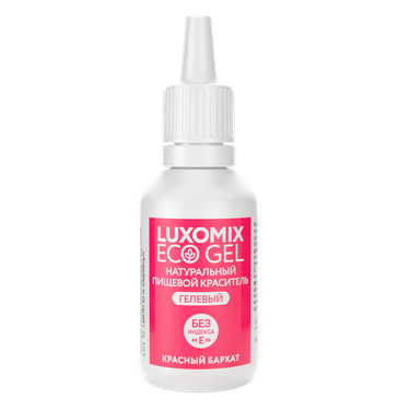 красители люксомикс гелевые