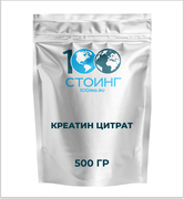 Купить Креатин цитрат (500 г)