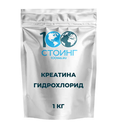 Креатина гидрохлорид