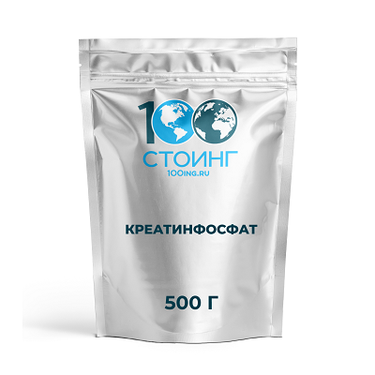 Креатинфосфат, 500 гр