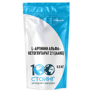 L-Аргинин Альфа-Кетоглутарат 2:1 (AAKG) 500 гр