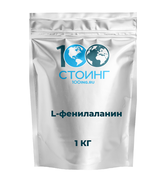 Купить L-Фенилаланин (L-Phenylalanine)