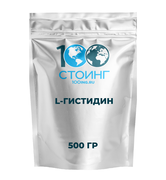 Купить L-Гистидин (L-Histidine Base) 500 гр