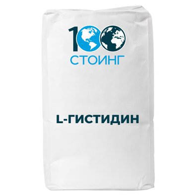 L-Гистидин